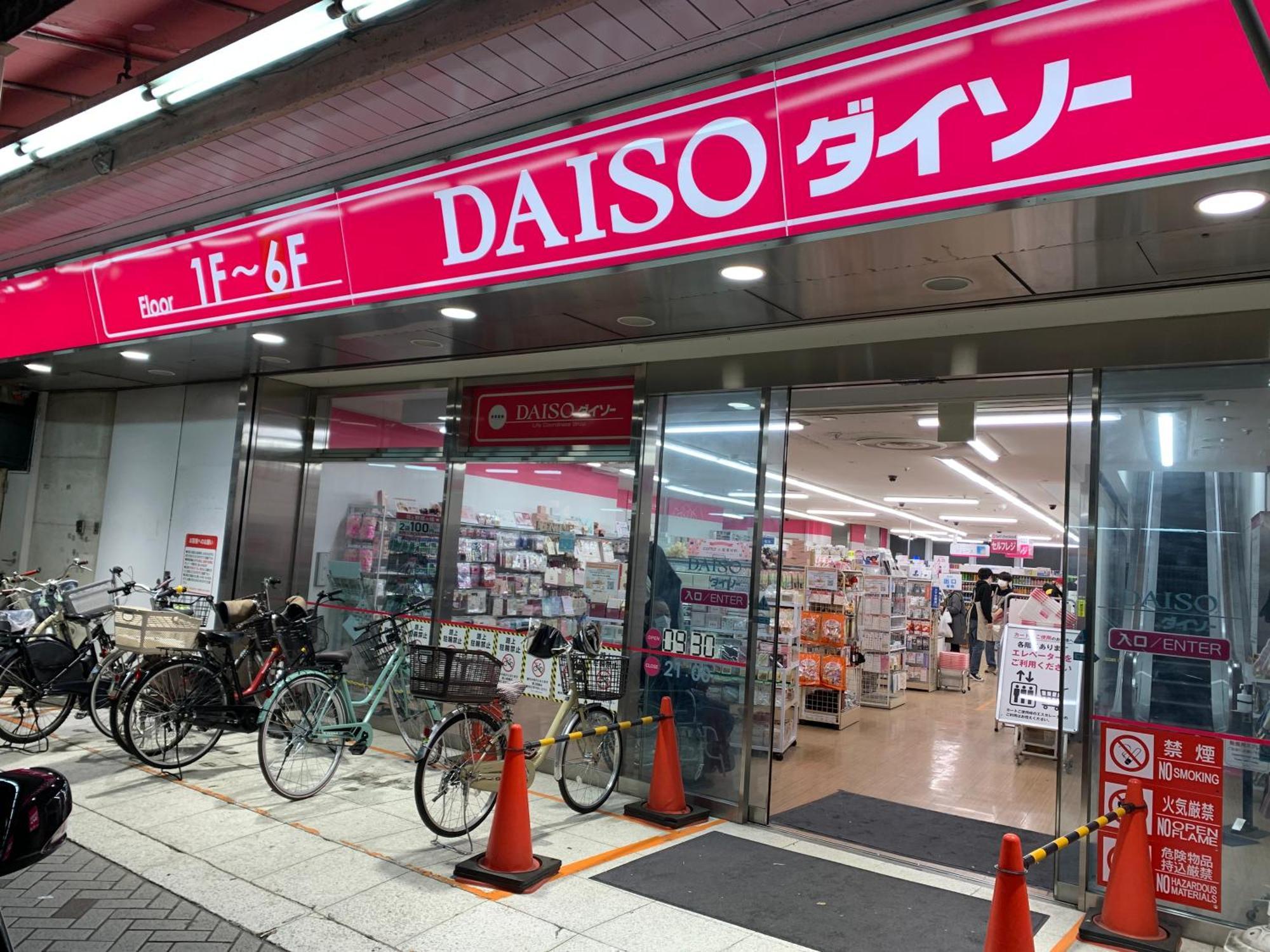 Charming New Home Launch: Direct Access To Narita & Haneda Airports, Shinjuku, And Disneyland; Close To Asakusa & Akihabara! Токио Екстериор снимка